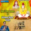 About Hari Sharanam Jo Uchaar Kare Wath Song